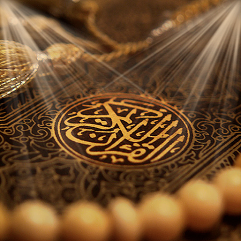 Quran: The Divine Book of Healing